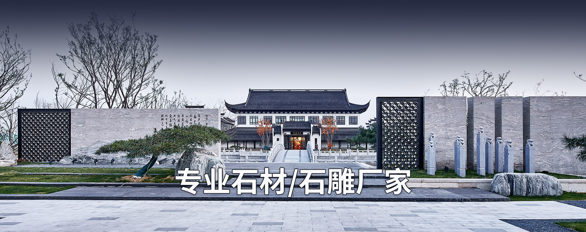 濟寧盛客石業(yè)有限公司